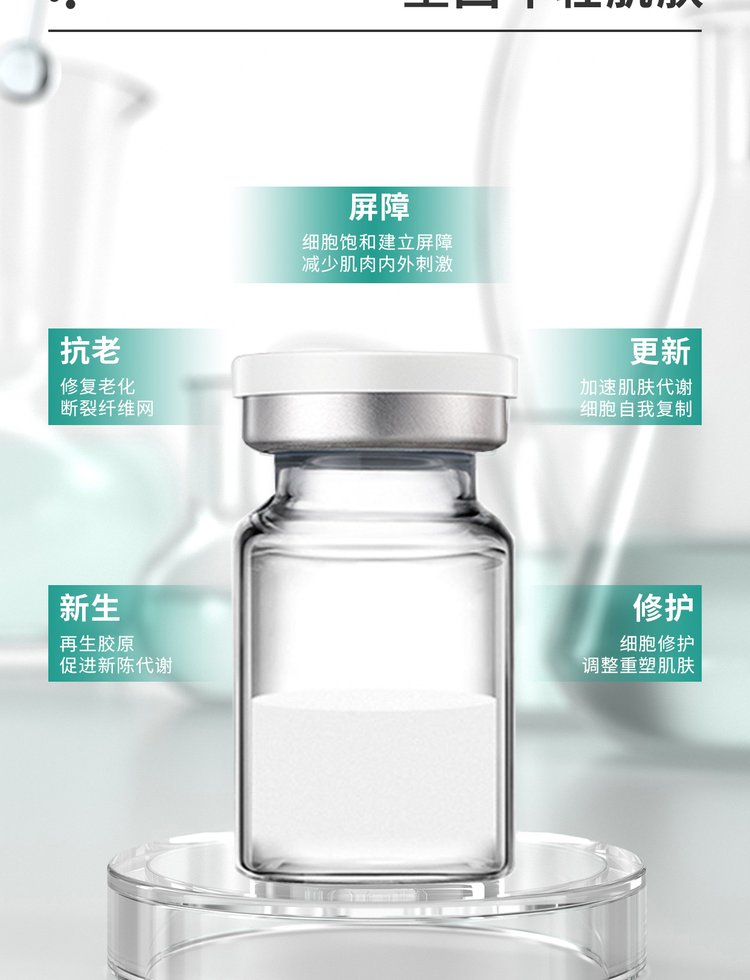 花姬赏_Ⅲ型胶原蛋白OEM 轻yi美 激活胶原蛋白再生