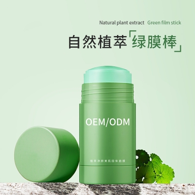 花姬赏_固体面膜OEM