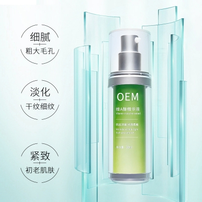 花姬赏_抗初老精华液OEM