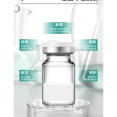 花姬赏_Ⅲ型胶原蛋白OEM 轻yi美 激活胶原蛋白再生