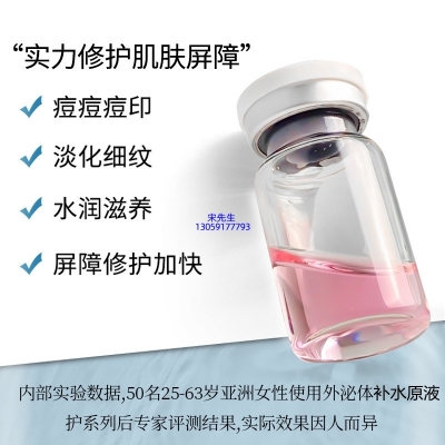 花姬赏_水光动能素