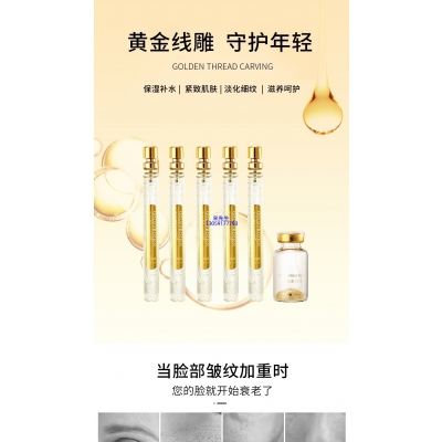 花姬赏_黄金线雕OEM代加工