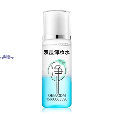 花姬赏_卸妆水 双层卸妆水 深沉清洁彩妆无残留双层水油卸妆水