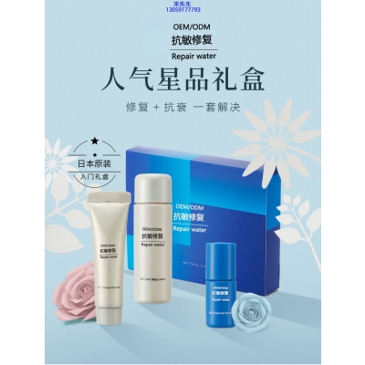 花姬赏_人参滋养抗衰套装