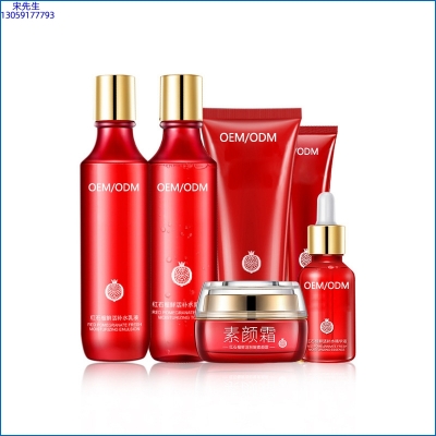 花姬赏_红石榴护肤套装