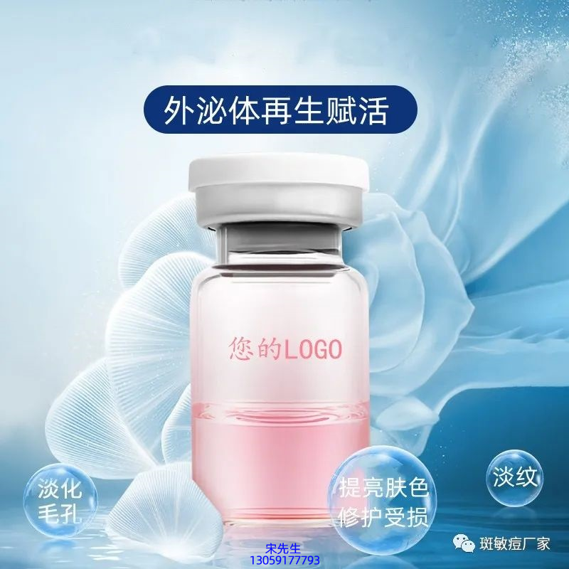 花姬赏_水光动能素精华原液到底是什么呢?