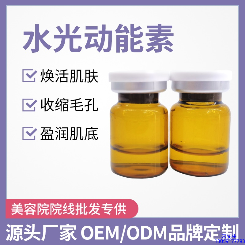 花姬赏_水光动能素精华原液后注意事项有哪些