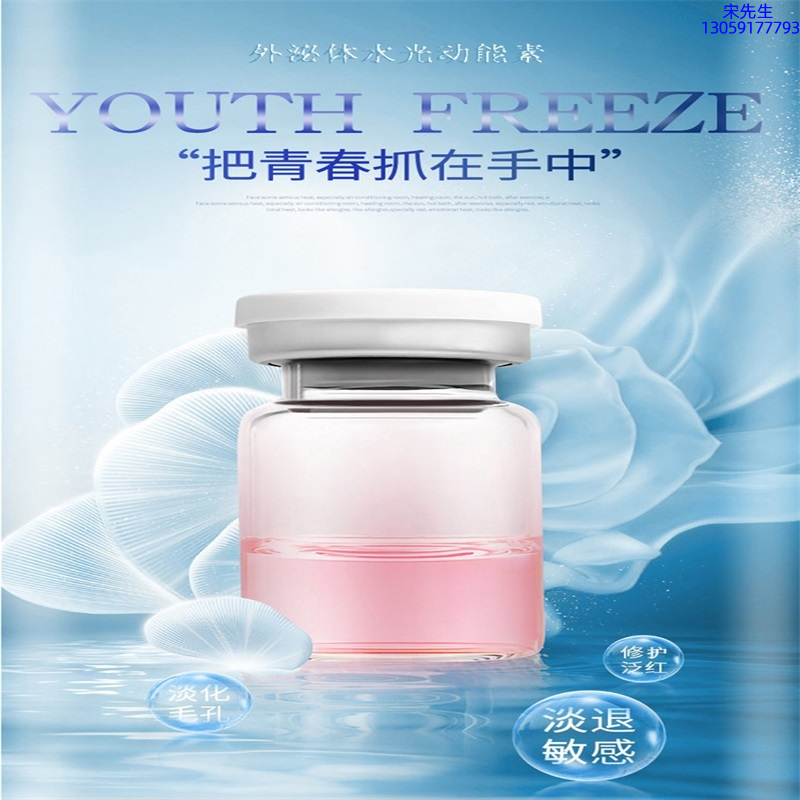 花姬赏_水光和有针区别