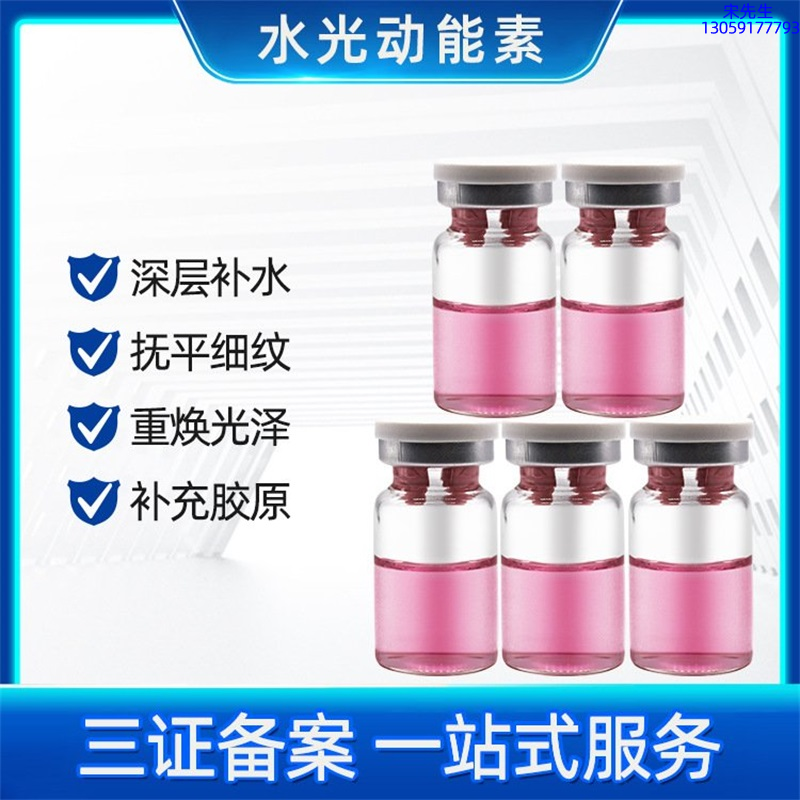 花姬赏_水光贴牌