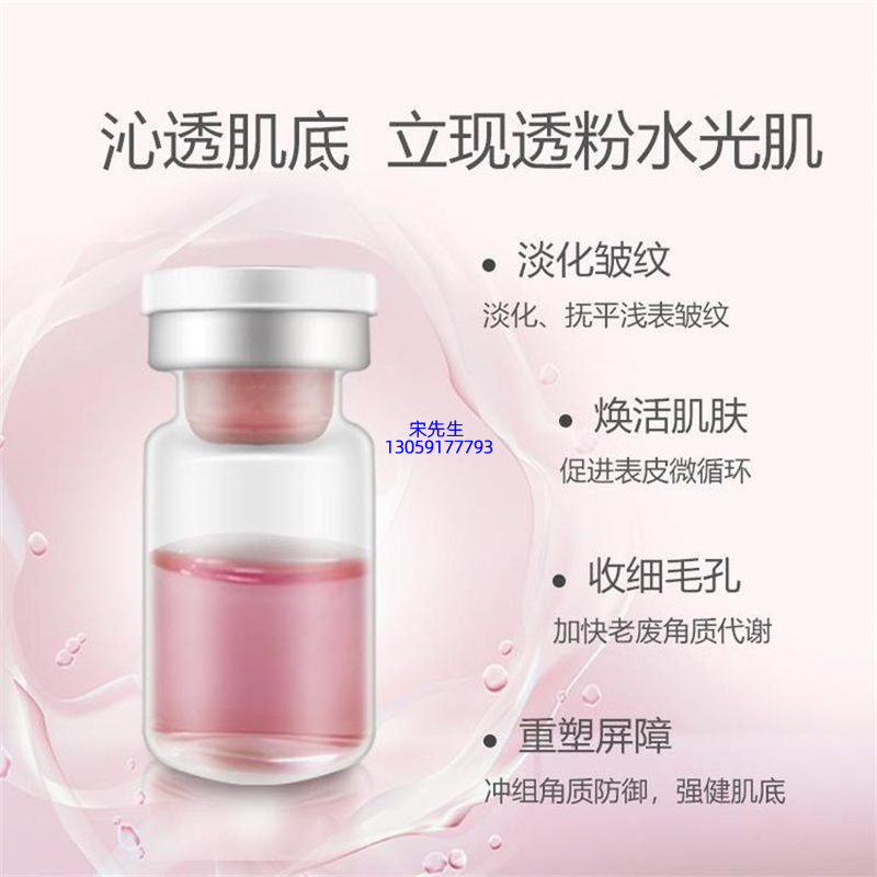 花姬赏_水光动能素亮肤