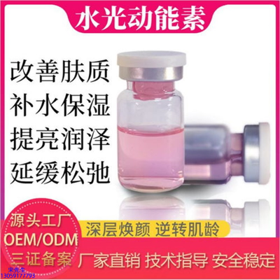 花姬赏_水光动能素美白