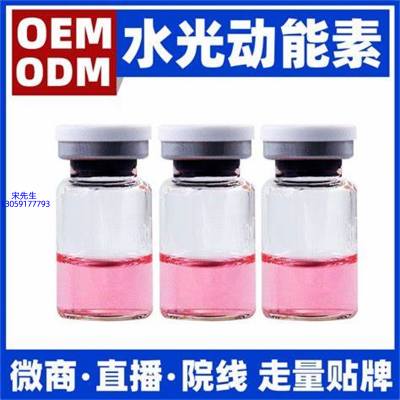 花姬赏_水光动能素精华原液胶原蛋白